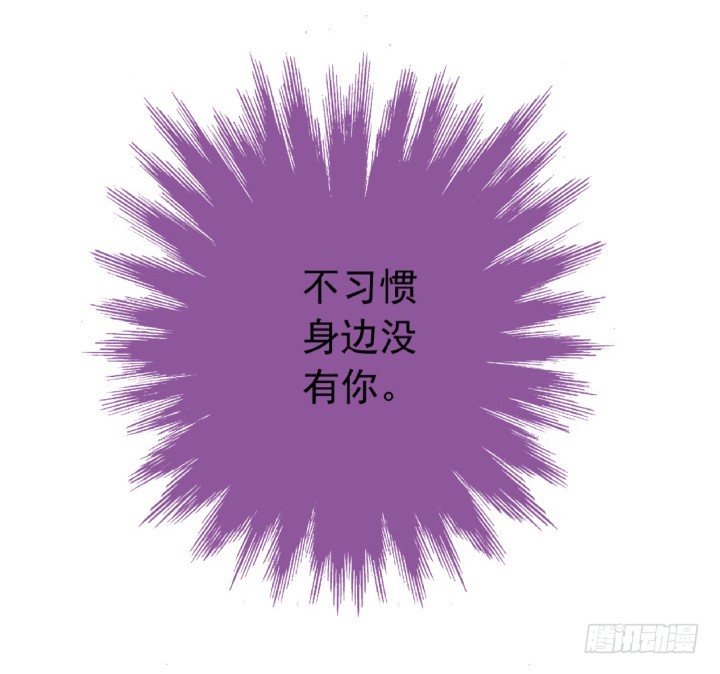 113话 我要见你！(1/2)-第114话
