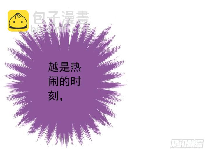 113话 我要见你！(1/2)-第114话