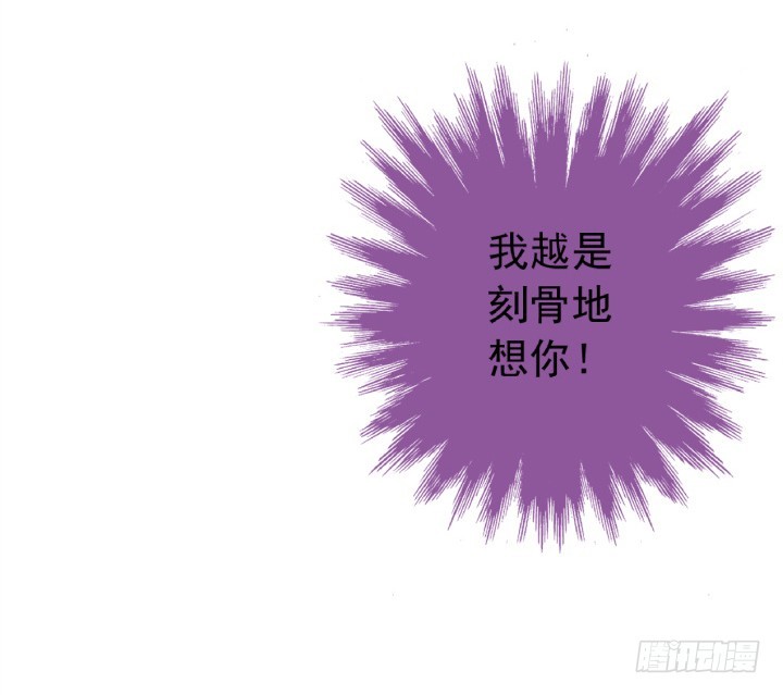 113话 我要见你！(1/2)-第114话