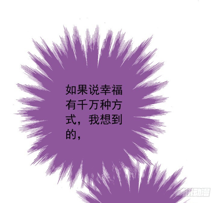 113话 我要见你！(1/2)-第114话
