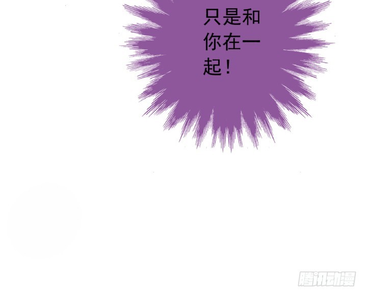 113话 我要见你！(1/2)-第114话