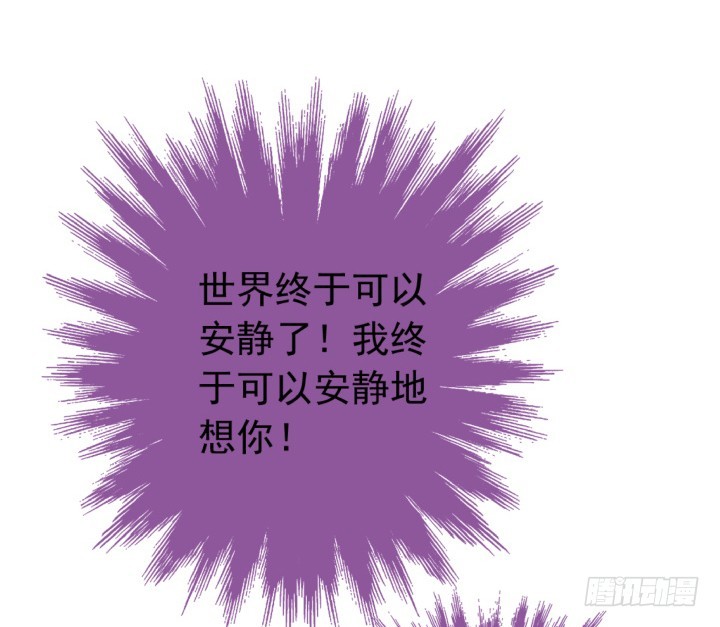 113话 我要见你！(1/2)-第114话