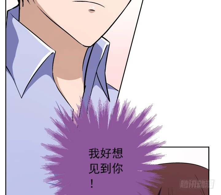 113话 我要见你！(1/2)-第114话