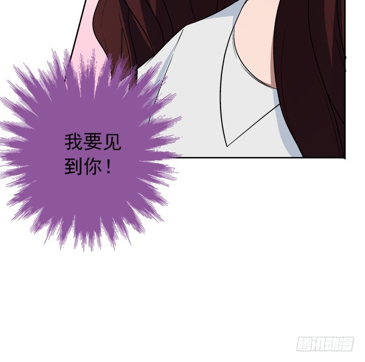 113话 我要见你！(1/2)-第114话