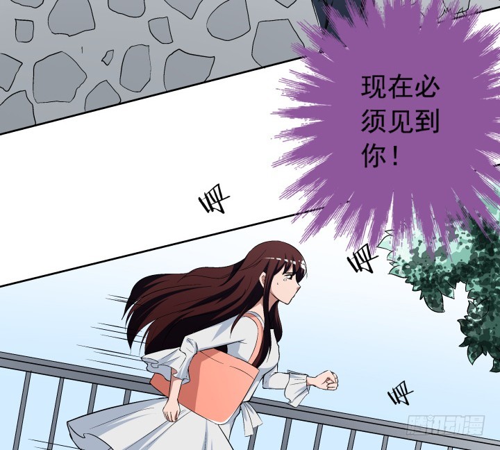 113话 我要见你！(1/2)-第114话