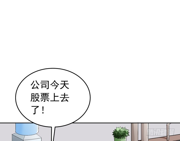 115话 抵不过现实(1/3)-第116话