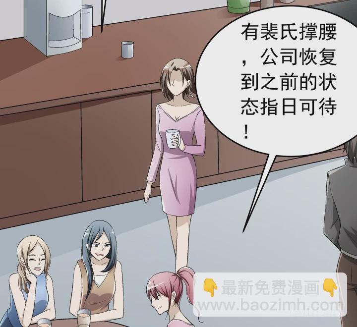115话 抵不过现实(1/3)-第116话