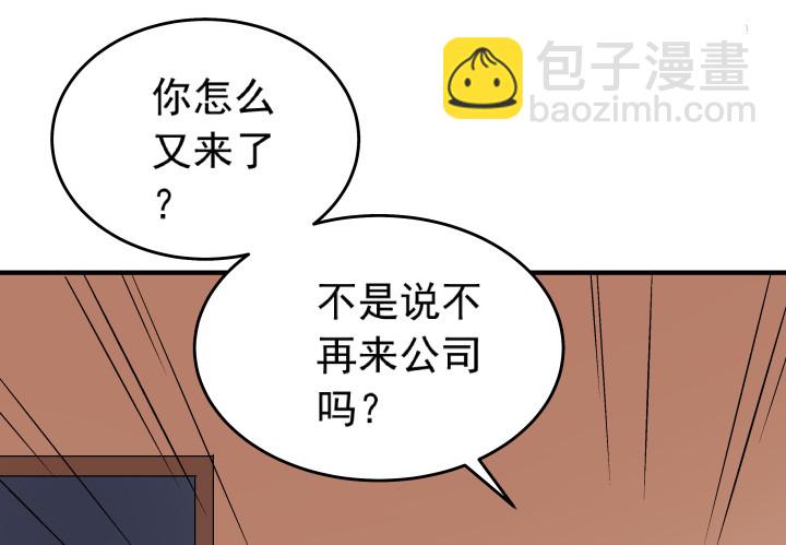 117话 恭喜你订婚(1/2)-第118话