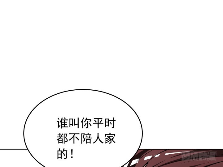 117话 恭喜你订婚(1/2)-第118话