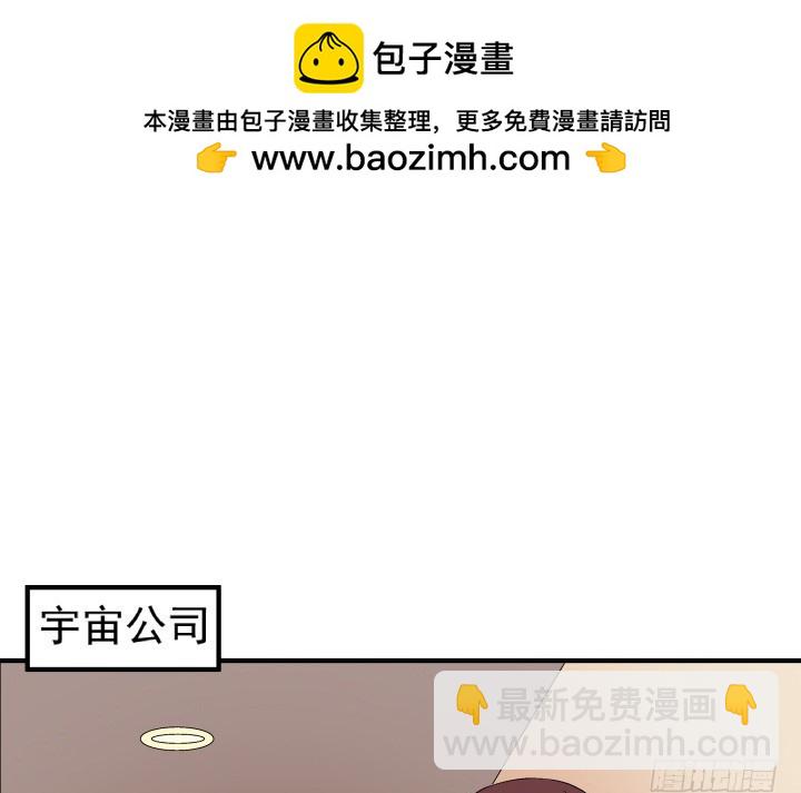 117话 恭喜你订婚(1/2)-第118话