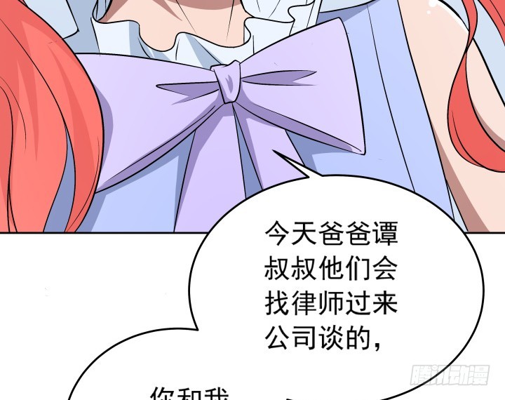 117话 恭喜你订婚(1/2)-第118话