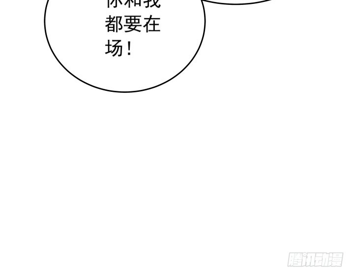 117话 恭喜你订婚(1/2)-第118话