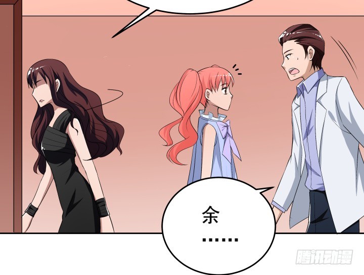117话 恭喜你订婚(1/2)-第118话