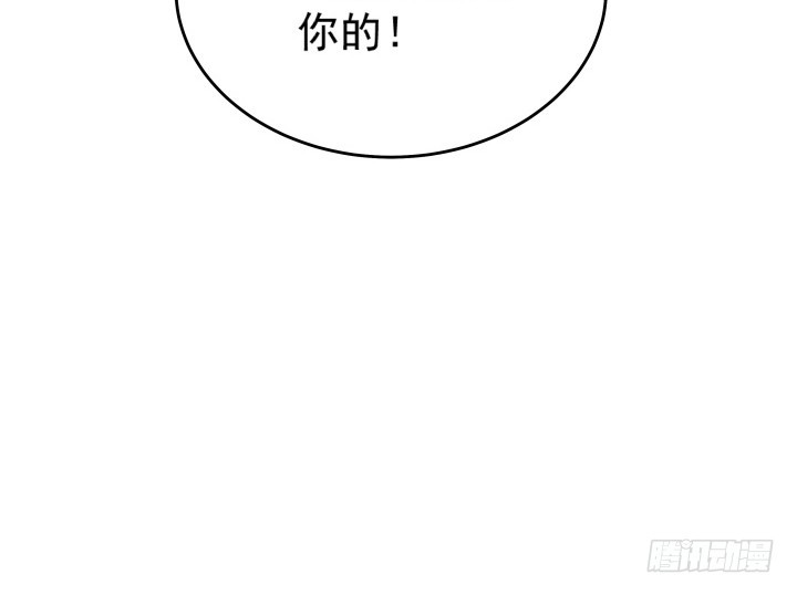 117话 恭喜你订婚(1/2)-第118话