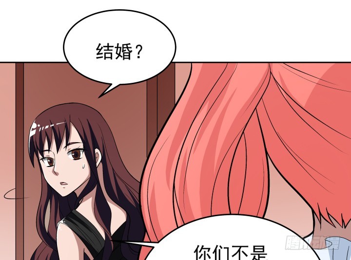 117话 恭喜你订婚(1/2)-第118话