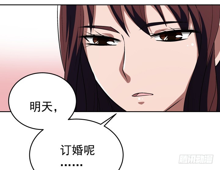 117话 恭喜你订婚(1/2)-第118话