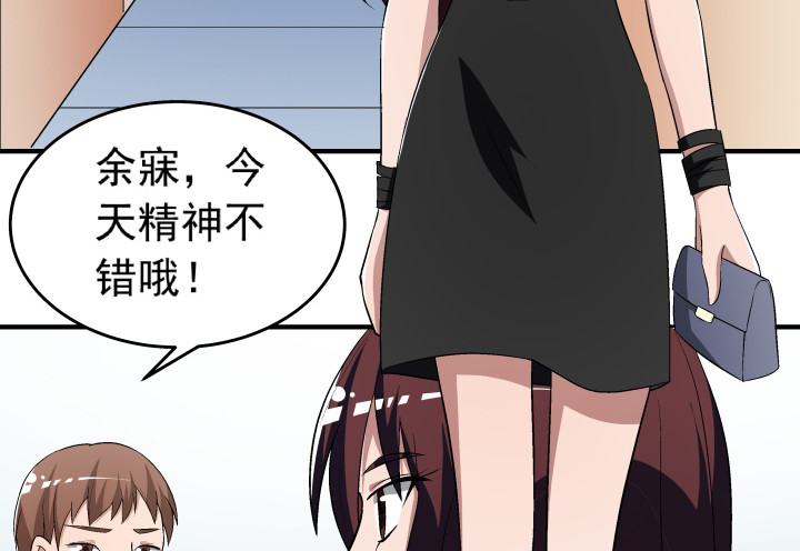 117话 恭喜你订婚(1/2)-第118话