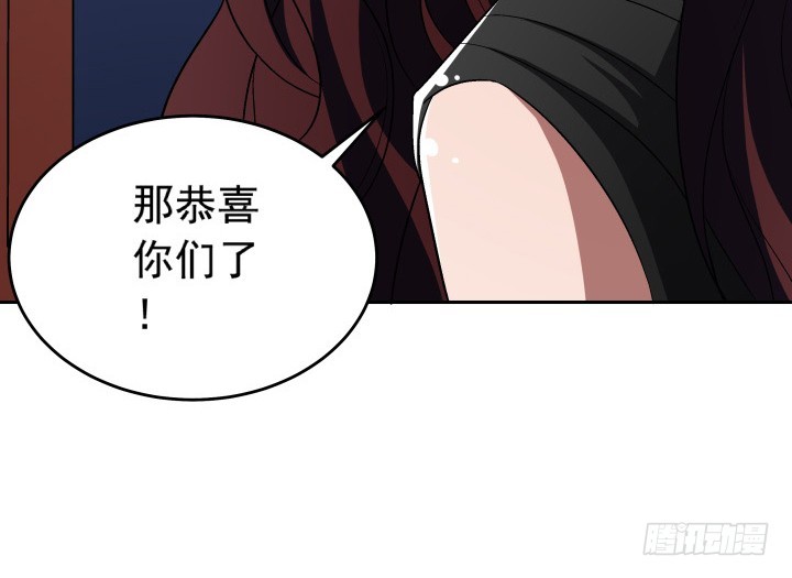 117话 恭喜你订婚(1/2)-第118话
