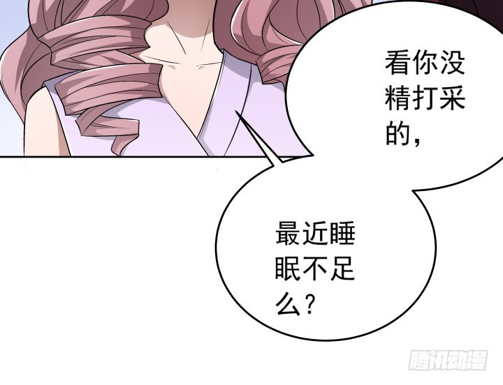 117话 恭喜你订婚(1/2)-第118话