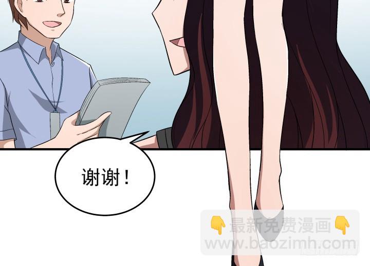 117话 恭喜你订婚(1/2)-第118话