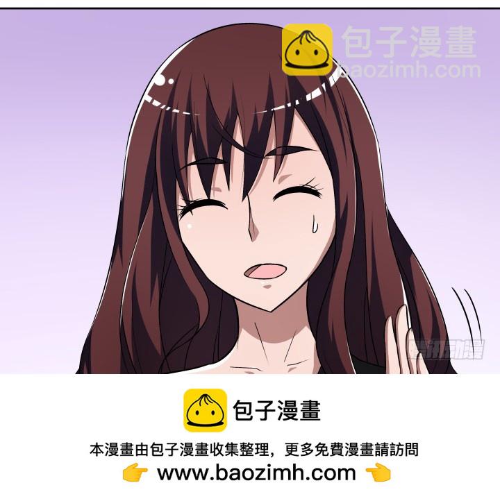 117话 恭喜你订婚(1/2)-第118话