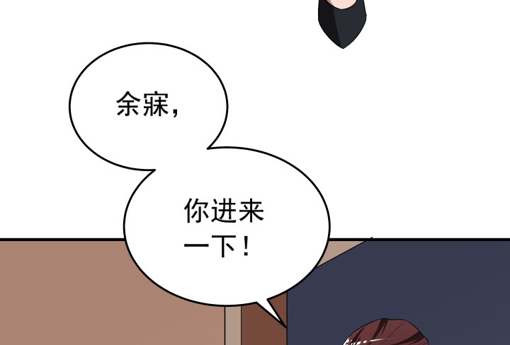 117话 恭喜你订婚(1/2)-第118话