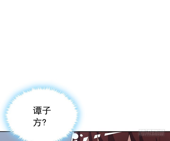 119话 谭子方的阴谋(1/2)-第120话