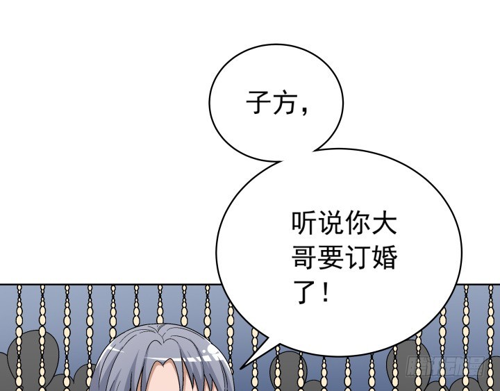 119话 谭子方的阴谋(1/2)-第120话