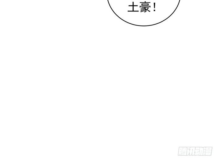 119话 谭子方的阴谋(1/2)-第120话