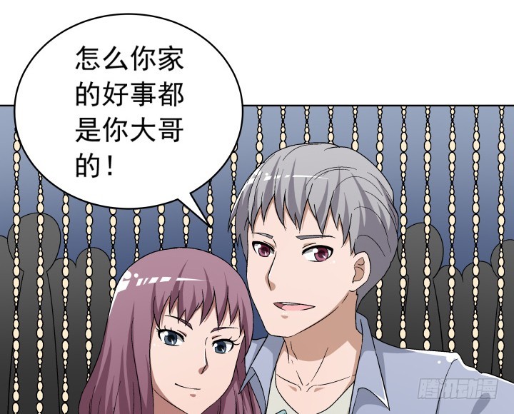 119话 谭子方的阴谋(1/2)-第120话