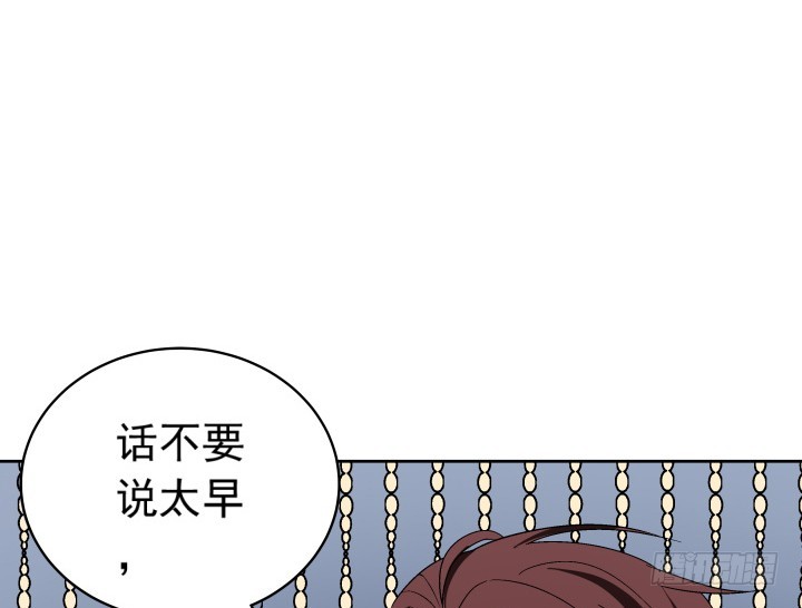 119话 谭子方的阴谋(1/2)-第120话