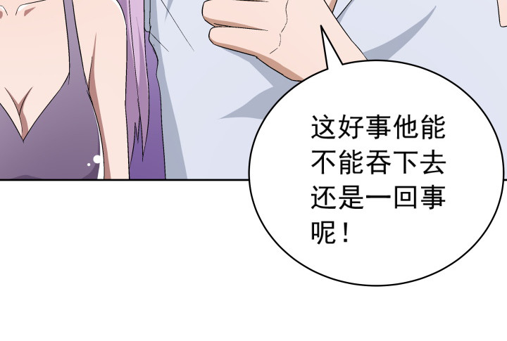 119话 谭子方的阴谋(1/2)-第120话