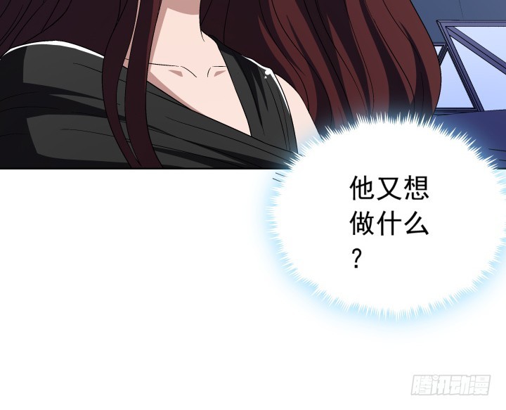 119话 谭子方的阴谋(1/2)-第120话