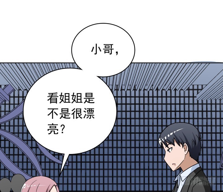 119话 谭子方的阴谋(1/2)-第120话