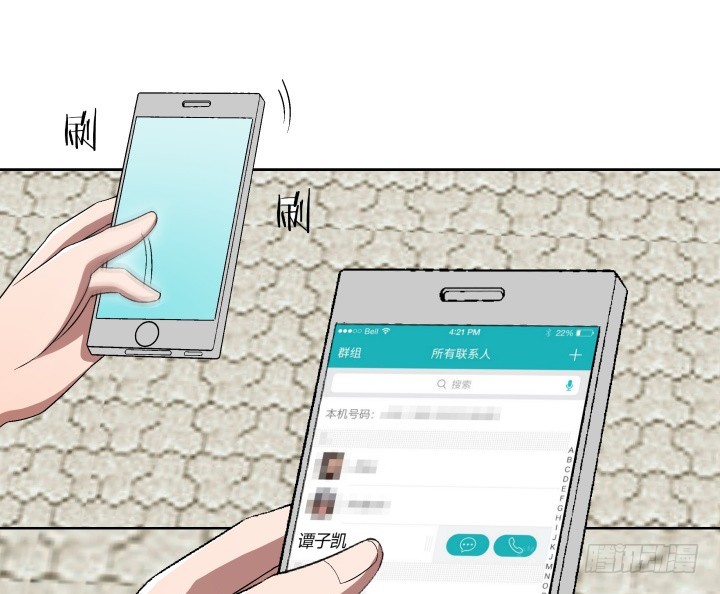 119话 谭子方的阴谋(1/2)-第120话