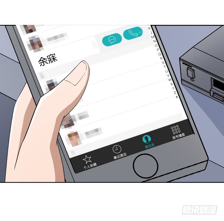 119话 谭子方的阴谋(1/2)-第120话