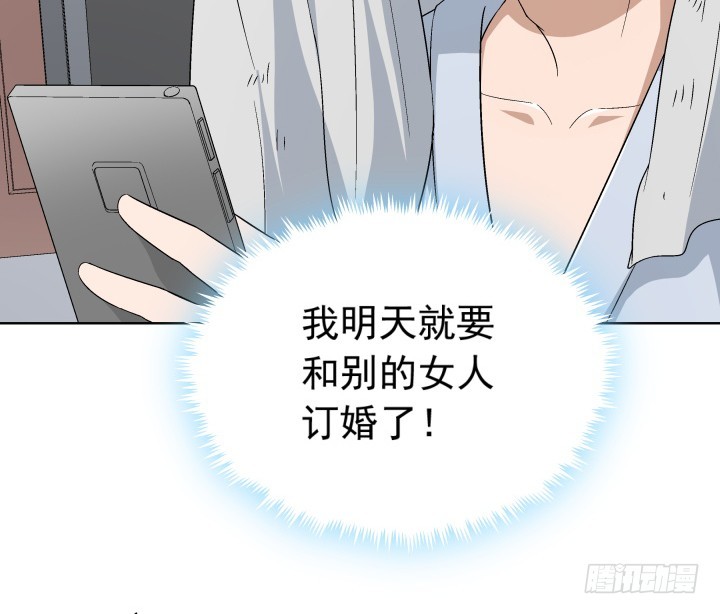 119话 谭子方的阴谋(1/2)-第120话