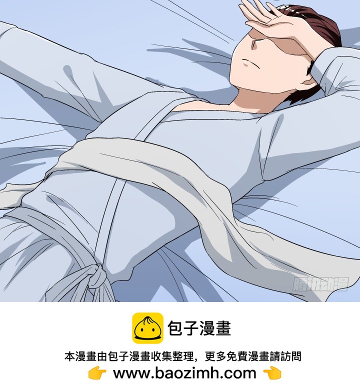 119话 谭子方的阴谋(1/2)-第120话