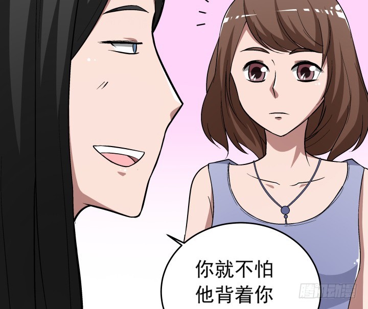 121话 我放不下她(1/2)-第122话