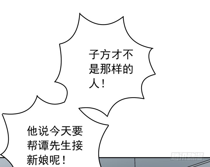 121话 我放不下她(1/2)-第122话