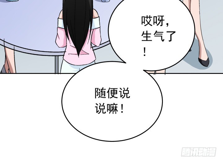121话 我放不下她(1/2)-第122话