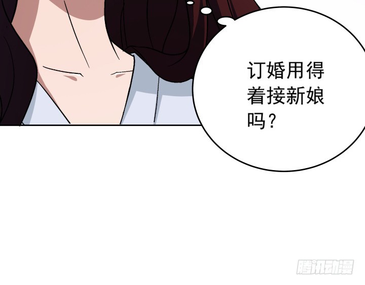 121话 我放不下她(1/2)-第122话