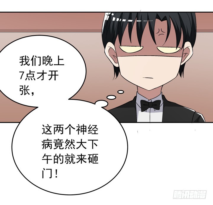 121话 我放不下她(1/2)-第122话