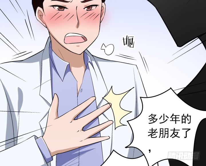 121话 我放不下她(1/2)-第122话