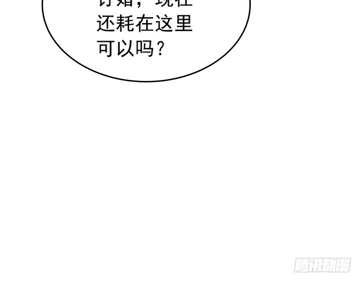 121话 我放不下她(1/2)-第122话
