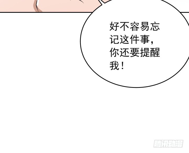 121话 我放不下她(1/2)-第122话