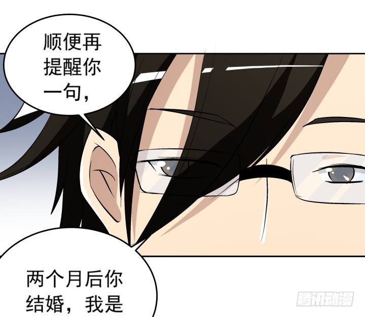121话 我放不下她(1/2)-第122话