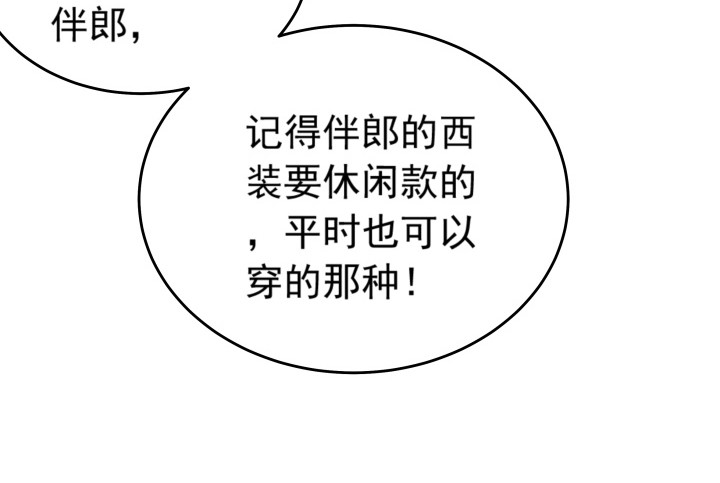 121话 我放不下她(1/2)-第122话