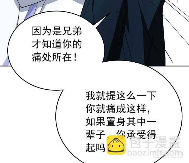 121话 我放不下她(1/2)-第122话