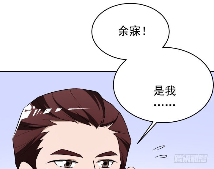 121话 我放不下她(1/2)-第122话